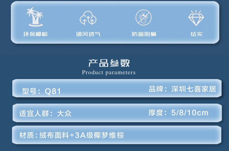蘑菇视频在线下载官网q81-副本_03.jpg