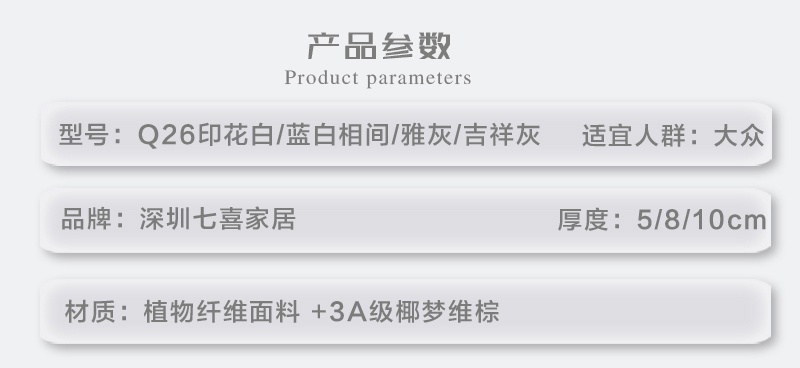 蘑菇视频在线下载官网q26-副本_04.jpg